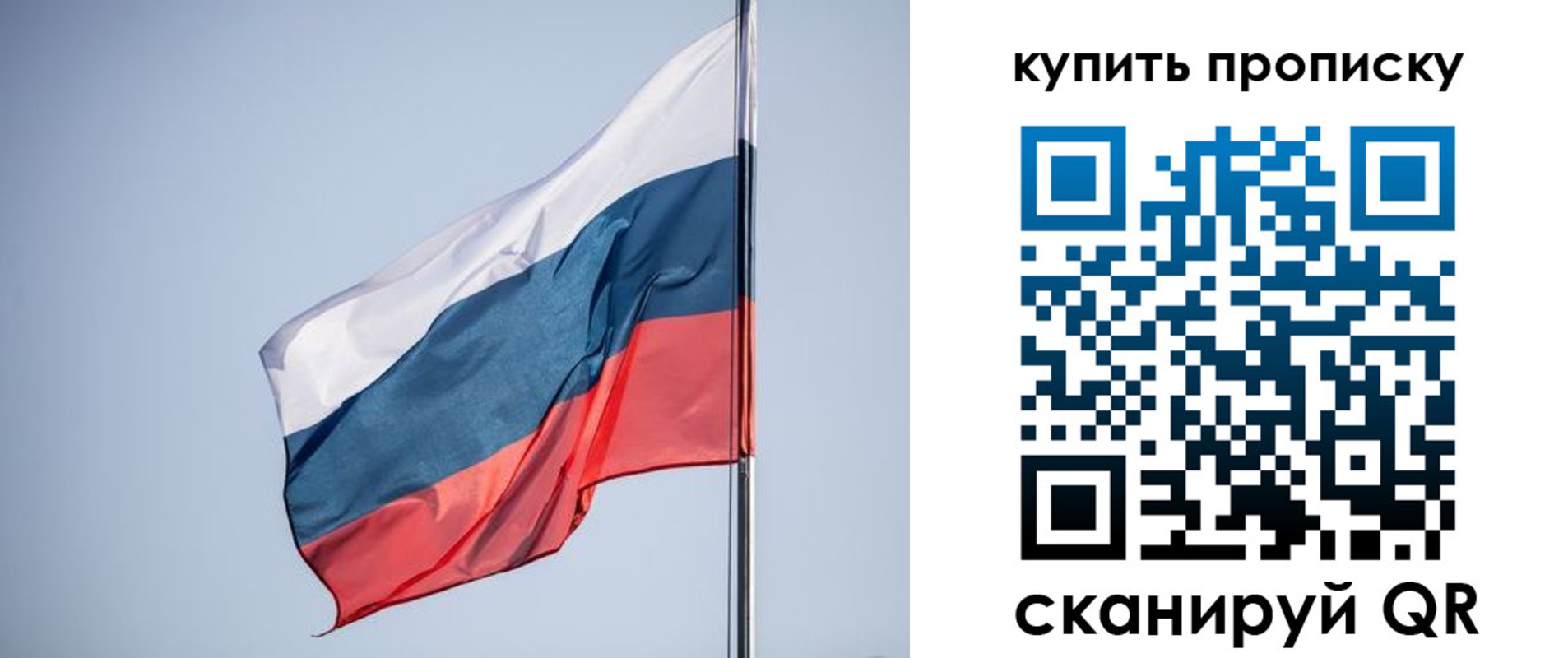 где прописаться в Лысково
